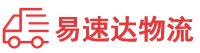 长沙到洛阳物流公司
